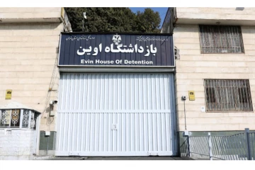 ஈரான் சிறையில் அடைக்கப்பட்டுள்ள ஜேர்மானியர்: முதன்முறையாக ஒப்புக்கொண்ட ஈரான்