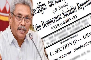 ஜனாதிபதியினால் விசேட வர்த்தமானி வெளியீடு