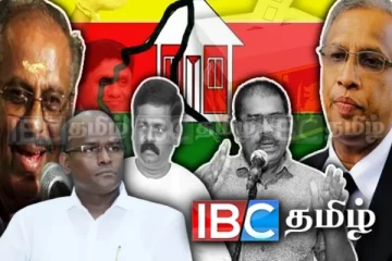 தமிழரசுக் கட்சியின் அதிரடி அறிவிப்பு : 28 உறுப்பினர்களுக்கு எதிராக ஒழுக்காற்று நடவடிக்கை