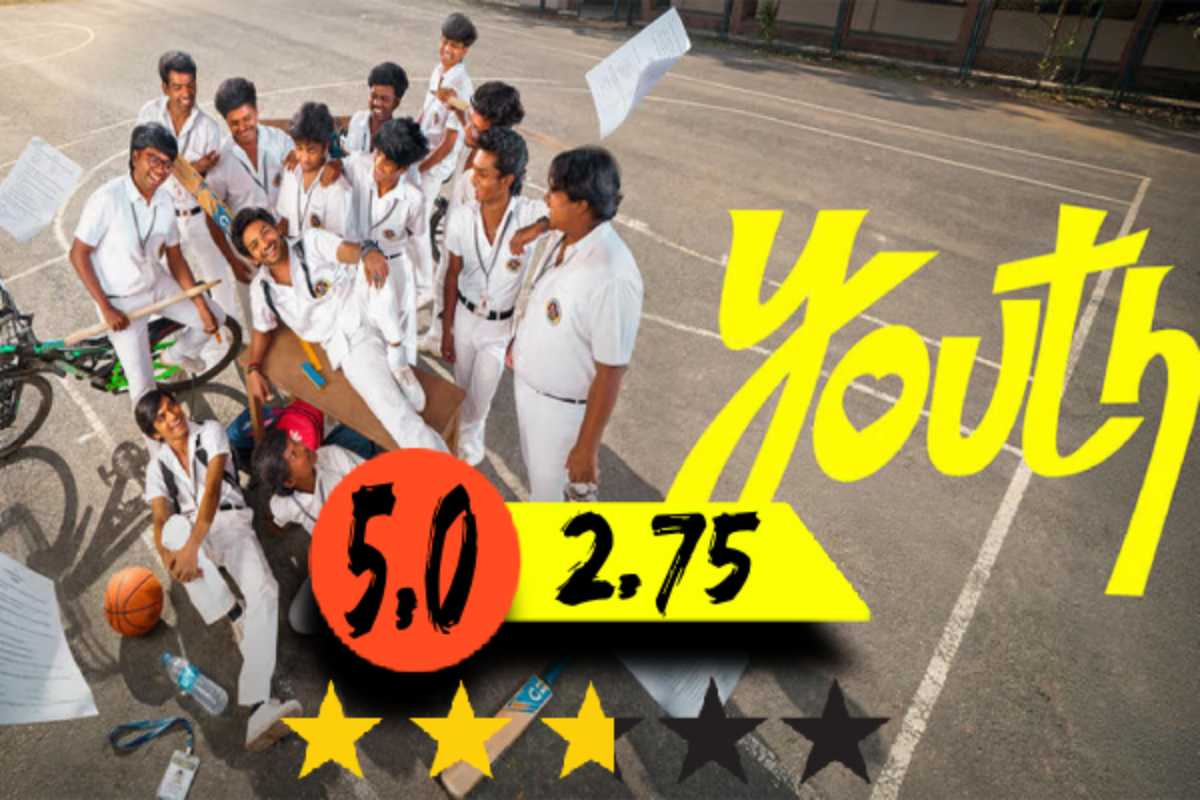 யூத் திரை விமர்சனம் | Youth Movie Review