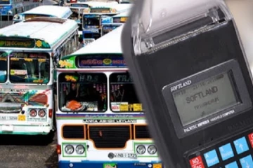 இலங்கையில் குறையவுள்ள கட்டணம்!