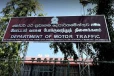 වාහනයක් විකුණද්දී MTA 6 Form එක නැතුව දුන්නොත් හිරේ යන්න වෙයිද? මෝටර් රථ ප්‍රවාහන කොමසාරිස්ගෙන් හදිසි දැනුම්දීමක්