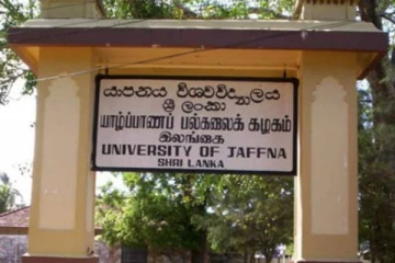 யாழ் பல்கலைக்கழகத்திற்கு நியமிக்கப்பட்ட 7 பெரும்பான்மை இனத்தவர்கள்!