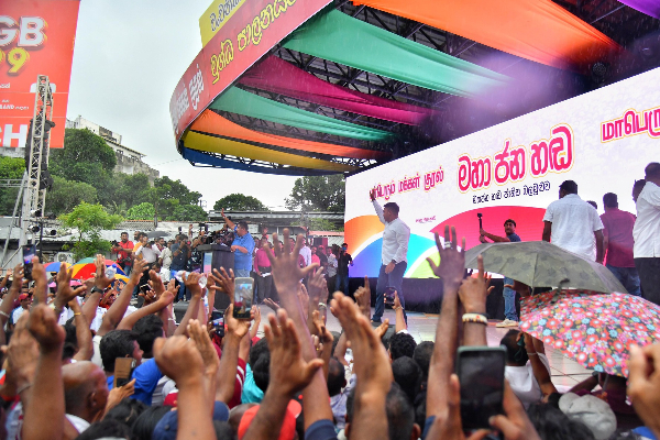 பட்டப்படிப்பு தொடர்பில் பேரணியில் மௌனம் காத்த நாமல் ராஜபக்ச! | Namal Remain Silent At Rally Regarding Graduation