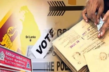 அஞ்சல் மூல வாக்களிப்பு தொடர்பில் வெளியான முக்கிய தகவல்!