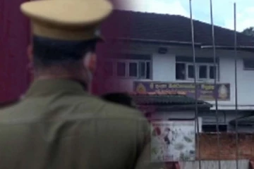 சிறைச்சாலை அதிகாரி மீது கொலைவெறித் தாக்குதல்