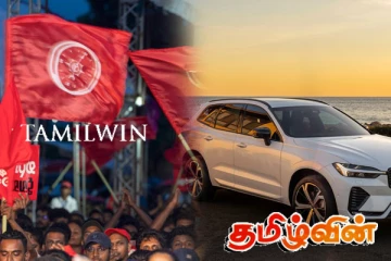 ஒவ்வொரு குடும்பமும் சொந்தமாக வாகனம் வைத்திருக்கும் பொருளாதாரம்: தேசிய மக்கள் சக்தி உறுதி