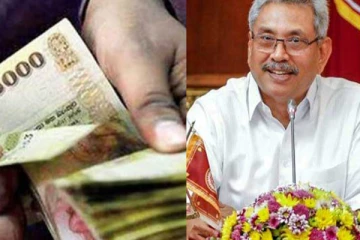 ஆறு மாதங்களுக்கு 5 ஆயிரம் ரூபாய் - அரசாங்கம் வெளியிட்ட அறிவிப்பு