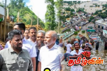 தமிழ் தேசிய தலைமைக்கு அநுரவால் ஒரு போதும் இணையாக முடியாது!