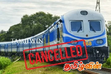 பல தொடருந்து சேவைகள் இரத்து : வெளியான தகவல்