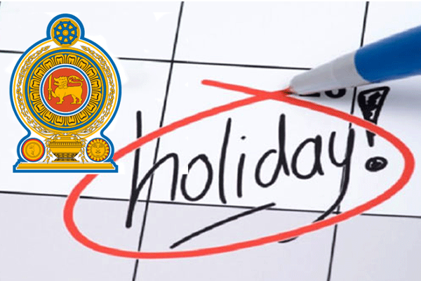 இன்று விசேட அரச விடுமுறை | Today Is A Special Public Holiday