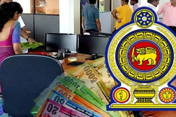 அரச ஊழியர்களுக்காக சம்பள உயர்வு தொடர்பில் எடுக்கப்பட்டுள்ள முக்கிய நடவடிக்கை