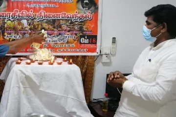 காரைதீவில் இடம்பெற்ற முள்ளிவாய்க்கால் நினைவேந்தல் நிகழ்வு!