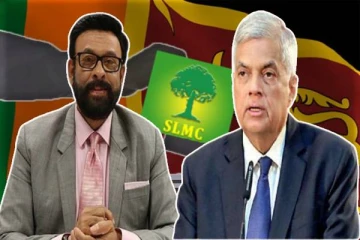 ரணில் பக்கம் சாய்ந்த அலி சாஹிர் மௌலானா : எடுக்கப்படவுள்ள நடவடிக்கை