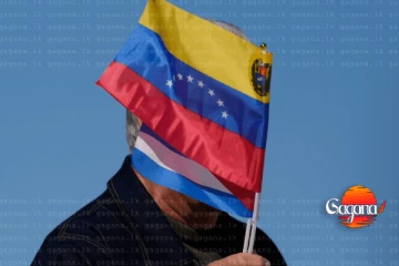 බිලිගත් 32 කියුබානුවෝ... අද හෙට කියුබාව ශෝකයෙන් - මදුරෝගේ මිල ගෙව්වේ මෙහෙමද?