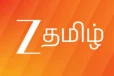 ஜீ தமிழில் முடிவுக்கு வரும் முக்கிய சீரியல்! கடும் அதிர்ச்சியில் ரசிகர்கள்