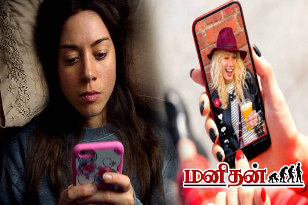 Reels அதிகமாக பார்ப்பவர்களை தாக்கும் அரிய நோய்.. இனி ஜாக்கிரதை | Disadvantages Of Watching Too Much Reels