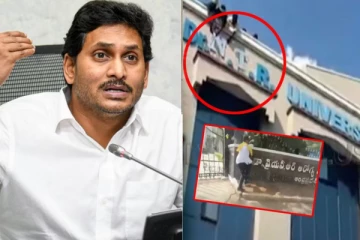 எல்லா சொத்துக்களையும் அழிக்கிறார்கள்...யாருக்கும் பாதுகாப்பில்லை - இரண்டே நாளில் கதறும் ஜெகன்!!