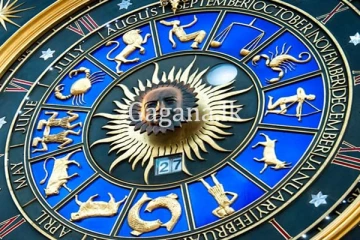 රාශි 12 අද දවසේ සුබ අසුබ පලාඵල විස්තරය.