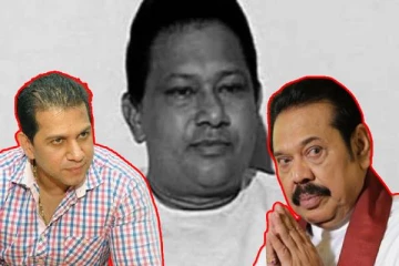 எனது தந்தையின் மரணத்துக்கு மகிந்த ராஜபக்சவே காரணம் : ஹிருணிகா பிரேமசந்திர குற்றச்சாட்டு