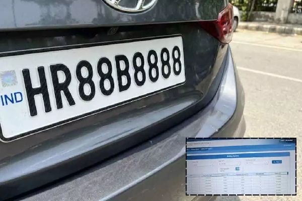 most expensive number plate