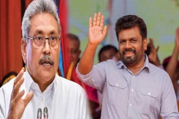 கோட்டாபய வென்ற 16 மாவட்டங்களில் 15 யில் அநுர குமார முன்னிலை!