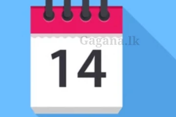 අද රෑ 12න් වහාම අවසන් වේ.. විශේෂ දැනුම්දීමක් මෙන්න..