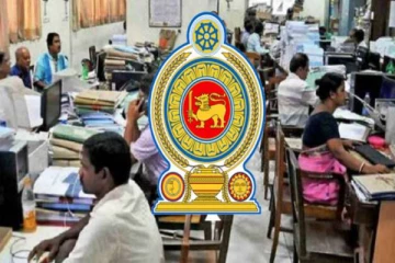 அரச பணியாளர்களுக்கு மீண்டும் கிடைத்த அரிய வாய்ப்பு! இராஜாங்க அமைச்சரின் அறிவிப்பு