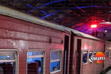 මේ දුම්රියත් අවලංගුයි