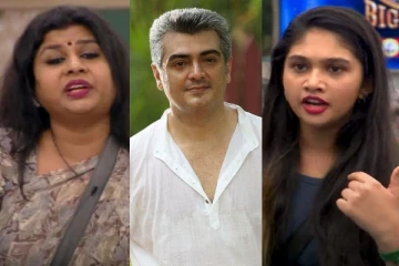 படிப்பு தான் முக்கியம்.. பிக் பாஸ் சர்ச்சைக்கு அஜித் கொடுத்த பதில்