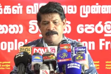 நாட்டின் இறைமை குழிதோண்டி புதைக்கப்படுவதை தவிர்க்க முடியாது! ஜே.வி.பி சீற்றம்
