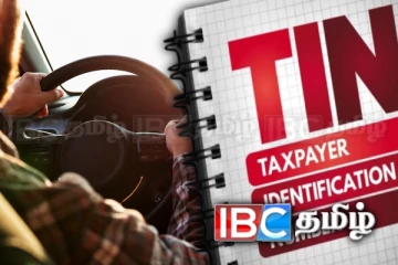 மக்களுக்கு முக்கிய அறிவிப்பு: கட்டாயமாக்கப்பட்ட வரி செலுத்துவோர் அடையாள எண்