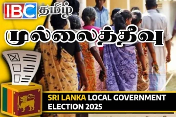 முல்லைத்தீவில் ஆர்வத்துடன் வாக்களிக்க செல்லும் மக்கள்