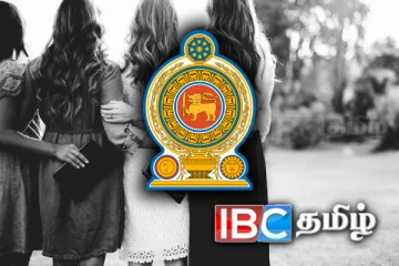 பெண்களுக்கு பெரும் நிவாரணம்! அமைக்கப்படவுள்ள தனி ஆணைக்குழு