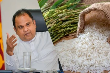 அரிசிக்கு நிர்ணய விலை : இறக்குமதி செய்ய வேண்டிய நிலை ஏற்படலாம் - நளின் பெர்னாண்டோ