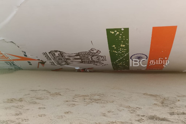 திருமலை கடற்பரப்பில் கண்டுபிடிக்கப்பட்ட இந்திய ஏவுகணையின் பாகம் | Part Of Indian Missile Discovered In Trincomalee