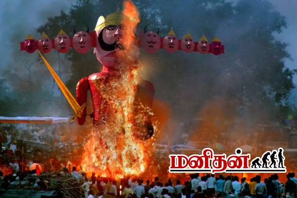 இந்தியாவில் ராவணனை கொண்டாடும் மக்கள்! இந்த 5 இடங்கள் பற்றி தெரியுமா? | Places To Celebrate Ravana In India
