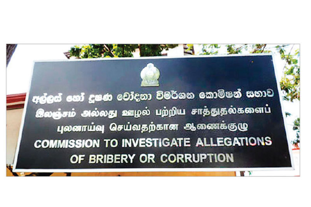 முழுமையாக சொத்து விபரங்களை சமர்ப்பிக்கத் தவறிய மகிந்த | Mahinda Did Not Give Full Assests Detail