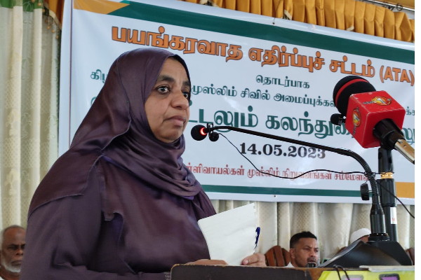 "பயங்கரவாத தடைச் சட்டம் இல்லாமலாக்கப்பட வேண்டும் - உத்தேச பயங்கரவாத தடைச் சட்டதை கைவிடவேண்டும்" - ஏகமனதாக தீர்மானம் | Sri Lanka Prohibition Of Terrorism Act