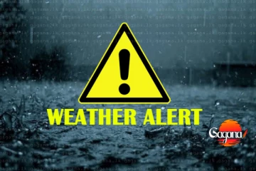 තත්ත්වය දරුණුයි කැලඹෙන කාලගුණය ජනතාවගෙන් ඉල්ලීමක්