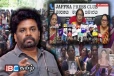 தமிழராய் பிறந்தது நாம் செய்த பாவமா! : வலிந்து காணாமல் ஆக்கப்பட்டோர் கேள்வி