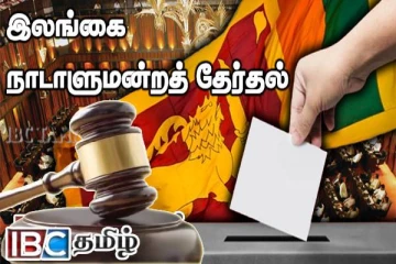 நாடாளுமன்ற தேர்தல் திகதி குறித்து உயர் நீதிமன்றம் பிறப்பித்த உத்தரவு