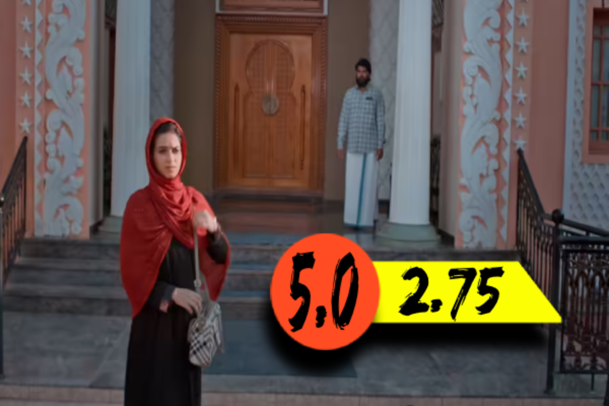 ஹபீபி: திரைவிமர்சனம் | Habeebi Movie Review