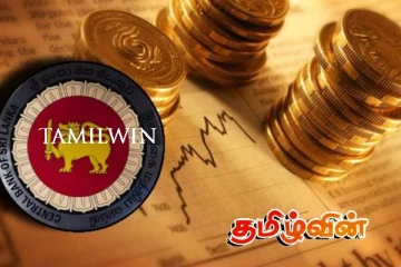 இலங்கை ரூபாவின் பெறுமதியில் ஏற்பட்டுள்ள மாற்றம்