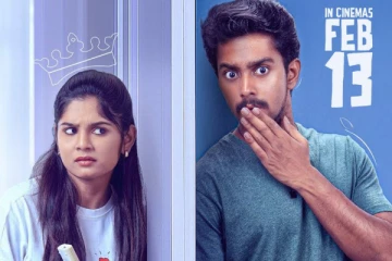 3 நாட்களில் பூக்கி படம் செய்துள்ள வசூல்.. எவ்வளவு தெரியுமா?