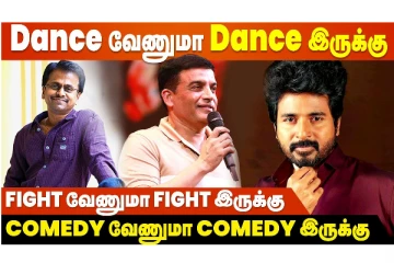 ஹீரோ வேணுமா சிவகார்த்திகேயன் இருக்கார், Director வேணுமா முருகதாஸ் இருக்கார்: Dil Raju