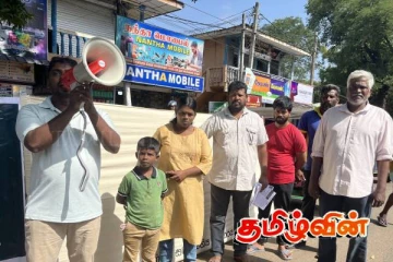 தேசிய இனங்களின் உரிமைகளை வலியுறுத்தி வவுனியாவில் கை எழுத்துப் போராட்டம்!