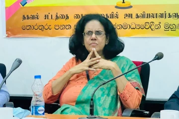 தகவல் அறியும் ஆணைக்குழுவும் அழுத்தங்களை எதிர்நோக்குகிறது: ஆணையாளர் பின்டோ ஜெயவர்த்தன