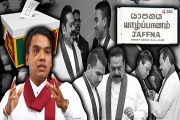 வடக்கில் வாக்குறுதிகளை அள்ளி கொட்டிய நாமல் ராஜபக்ச