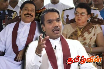 அடுத்தக் கைது பட்டியலில் ஷிரந்தி! நாமலுக்கு எதிராக பின்னப்பட்டுள்ள வலை..